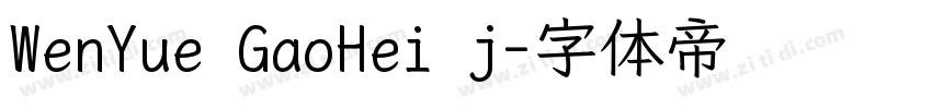 WenYue GaoHei j字体转换